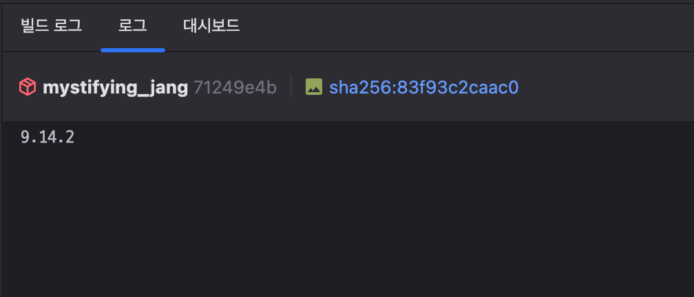corepack default to latest disable result